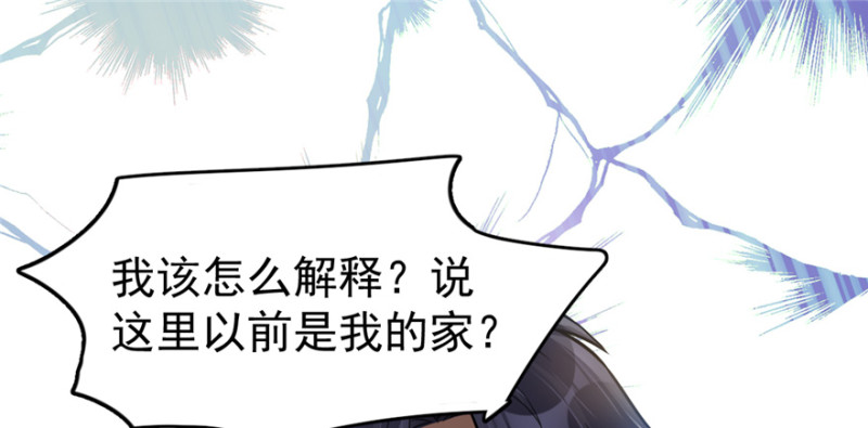 深夜書屋 - 043(1/2) - 2