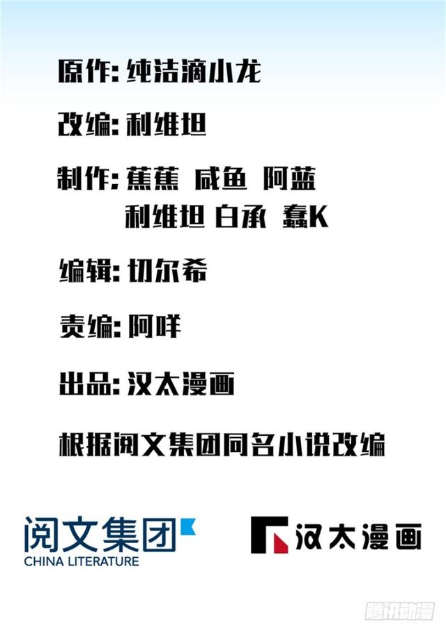 深夜書屋 - 047(1/2) - 1