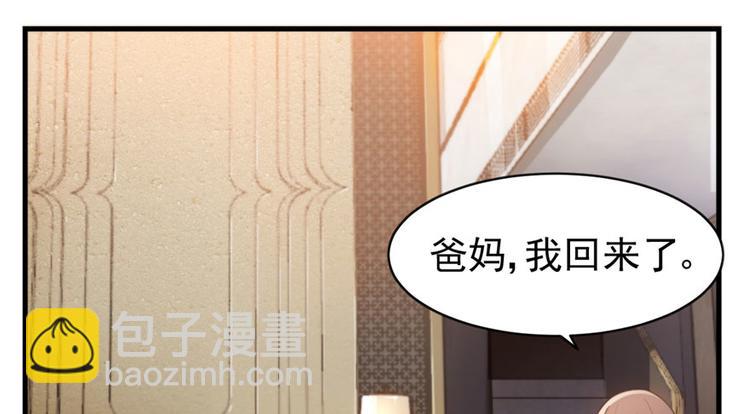 深夜書屋 - 第6話(1/2) - 3