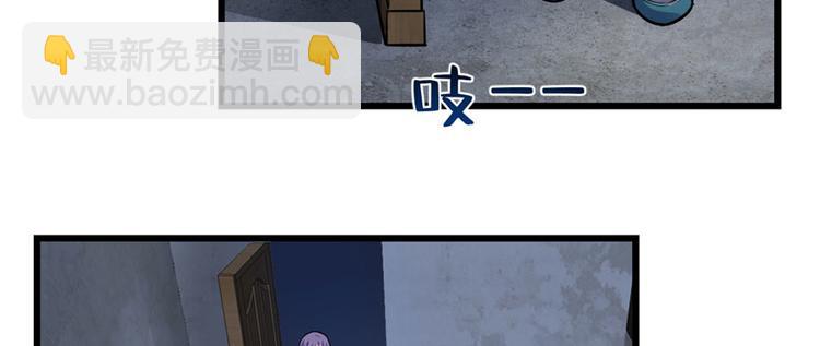 深夜書屋 - 第58話(1/3) - 4
