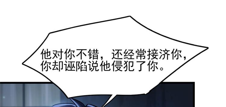 深夜書屋 - 第59話(1/3) - 3