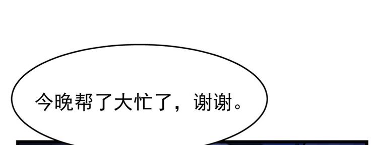 深夜書屋 - 第64話(1/3) - 3