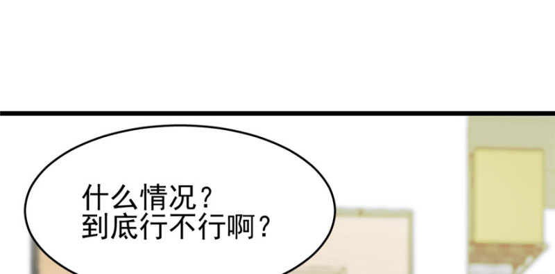 深夜書屋 - 083(1/2) - 2