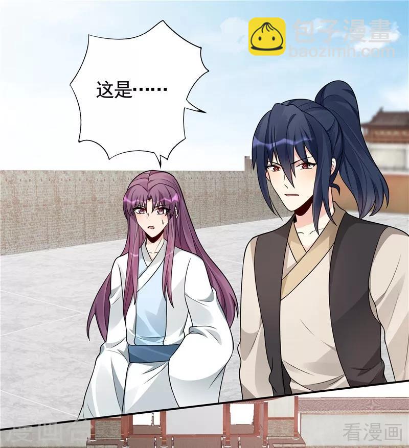 神醫毒妃太囂張 - 第104話 真的結束了嗎 - 3