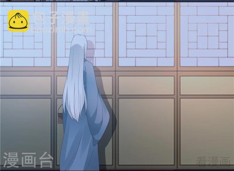 神醫毒妃太囂張 - 第116話 你都會是我的 - 3
