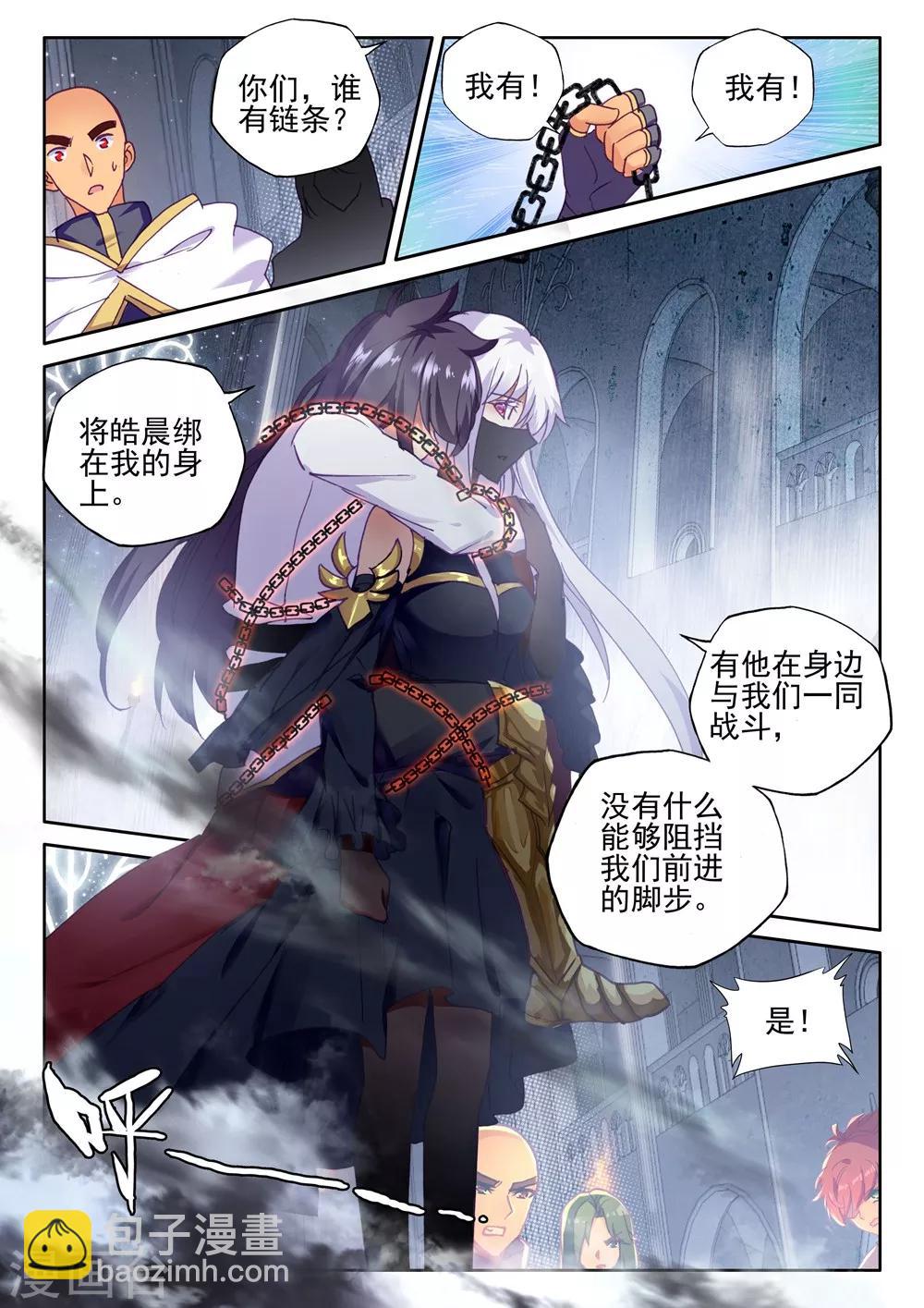神印王座-漫 - 第401話 重生的希望(下) - 2