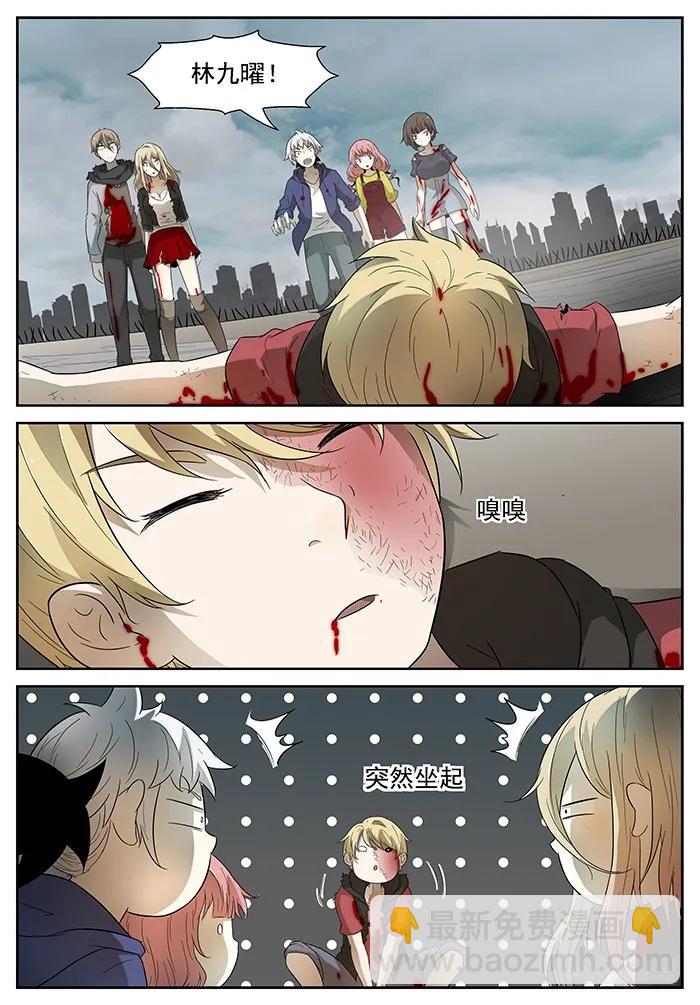 神俑降臨 - 182 壕！ 上 - 2