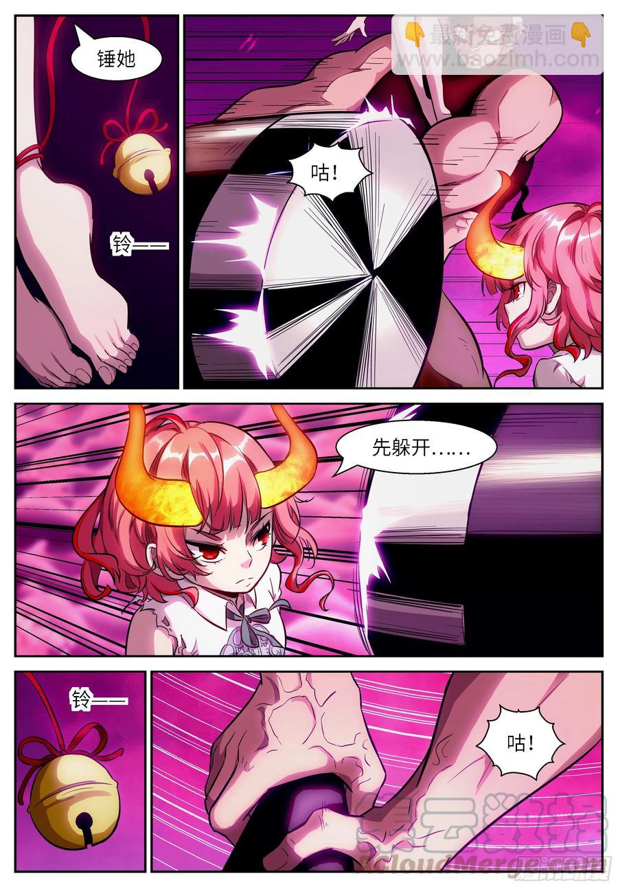 神俑降臨 - 488 488 神兵化靈 - 2