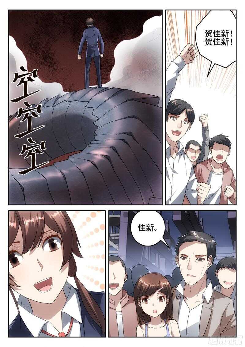 深淵邊境 - 212.蛇人到來 - 2