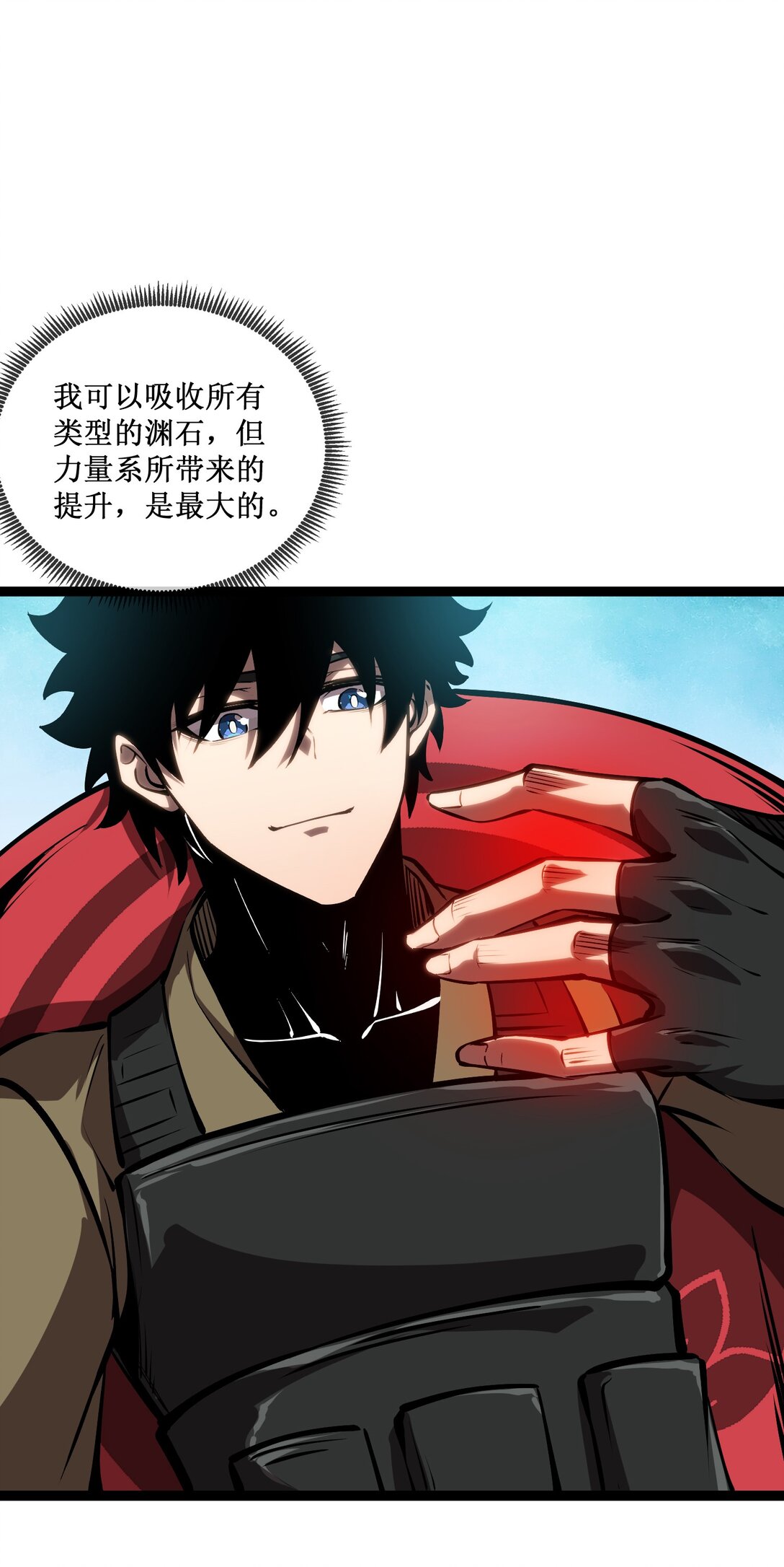 深淵之種 - 057 新手保護期結束 - 1