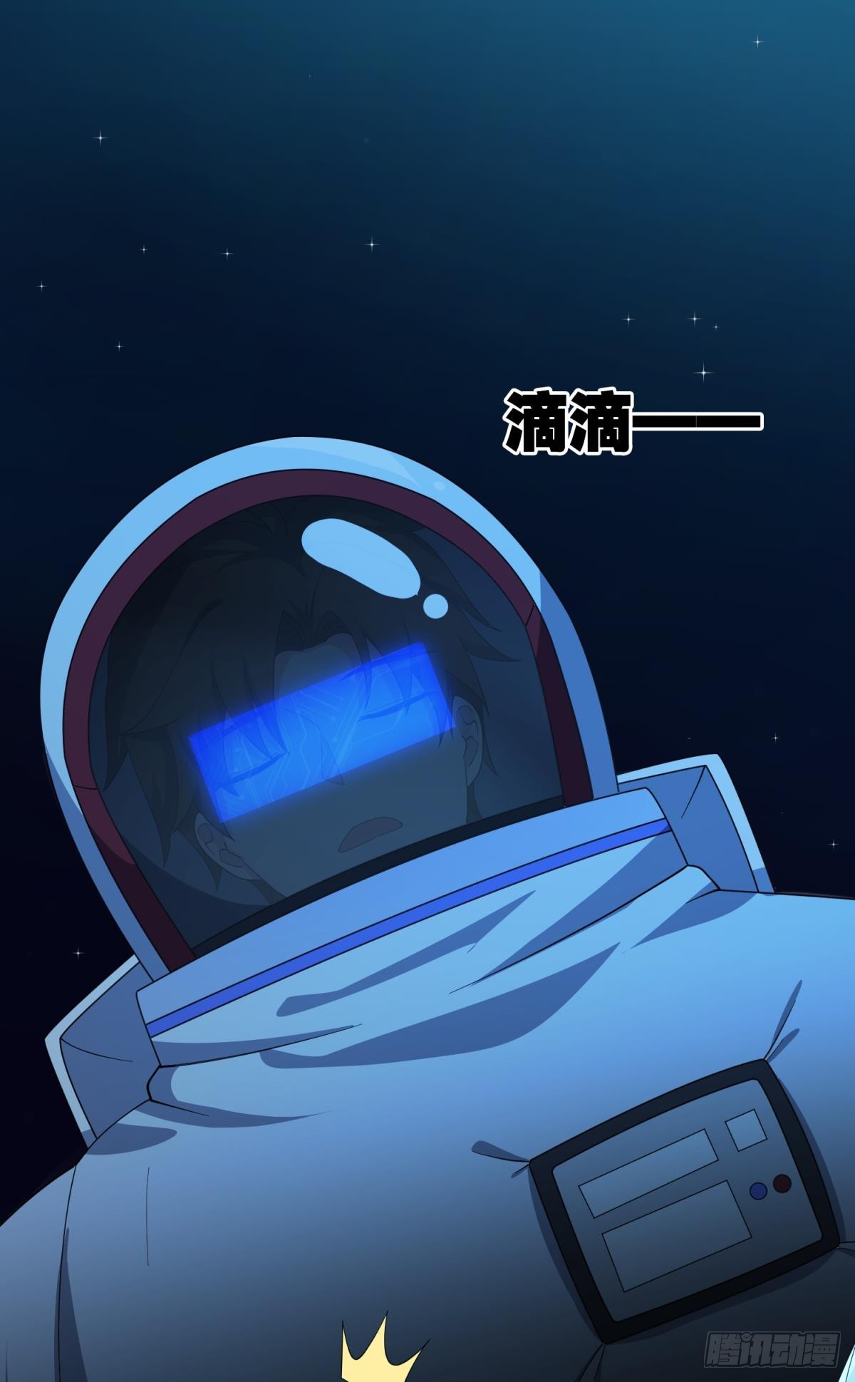 神域玩家 - 絕殺 - 2