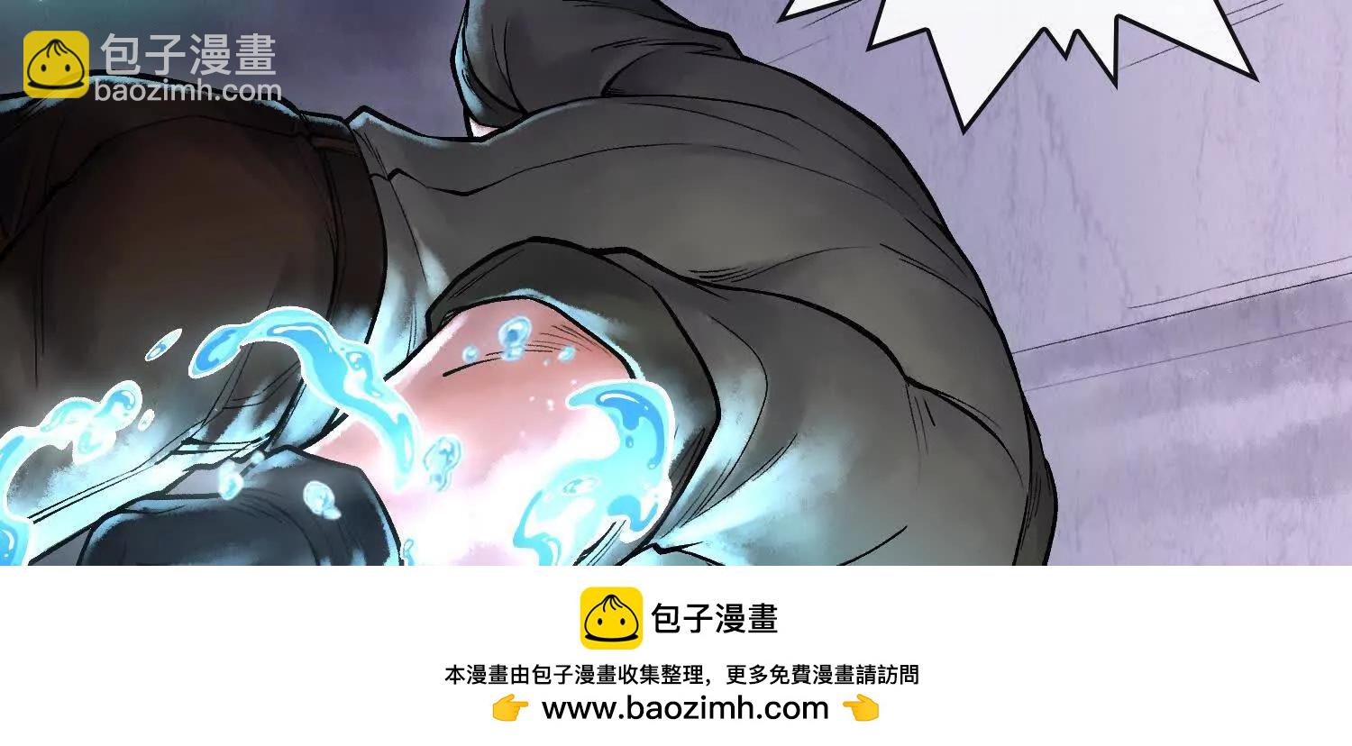 神之蔑 - 第九話 是時候展現真正的技術了(2/4) - 4