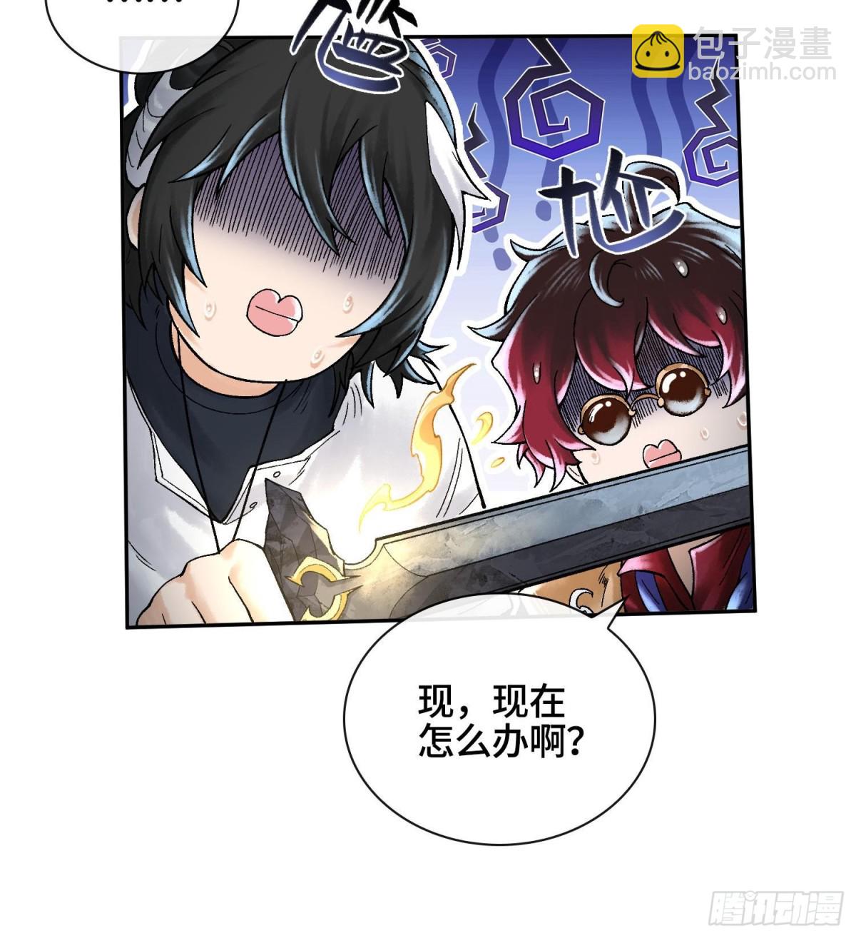神之蔑 - 第十九話  敵人的敵人就是朋友(2/3) - 2