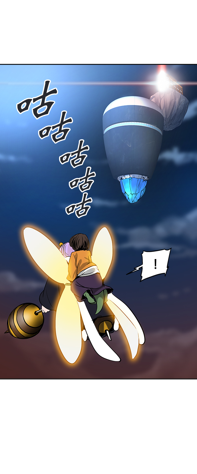 神之塔 - [第2季] 第220話 地獄列車 -名譽獵場站-(1/2) - 1