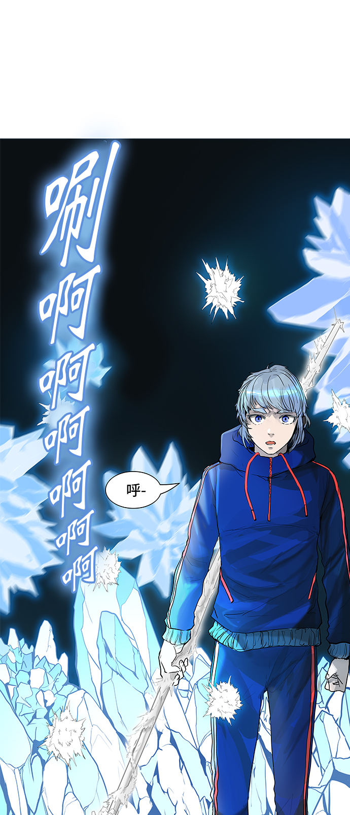 神之塔 - [第2季] 第294話 地獄列車 -修煉-(1/2) - 1