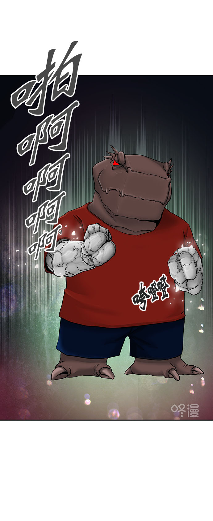神之塔 - [第2季] 第296話 地獄列車 -修煉-(1/2) - 1