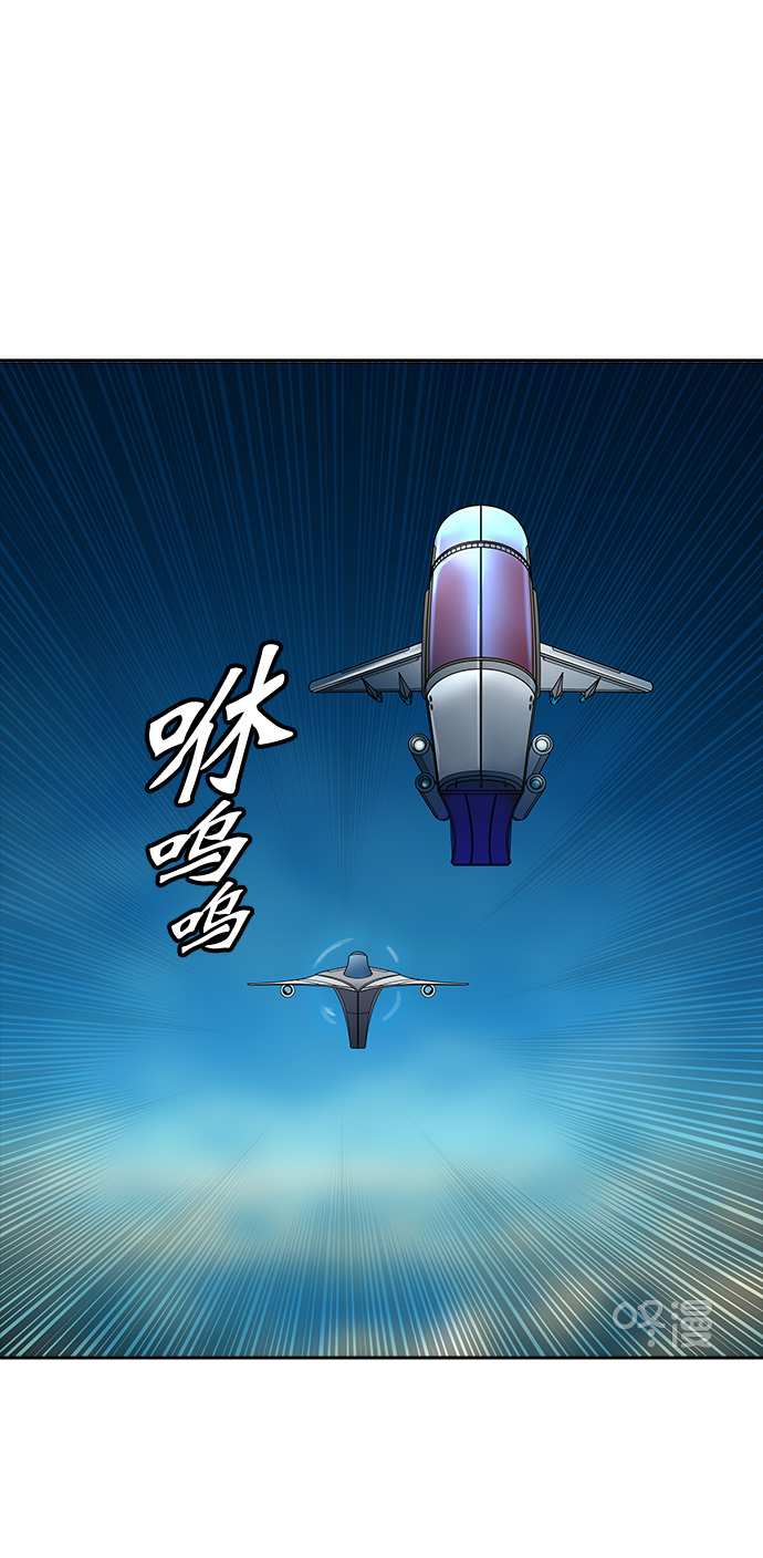 神之塔 - [第3季] 第16話 - 奪牙之戰(1/3) - 1