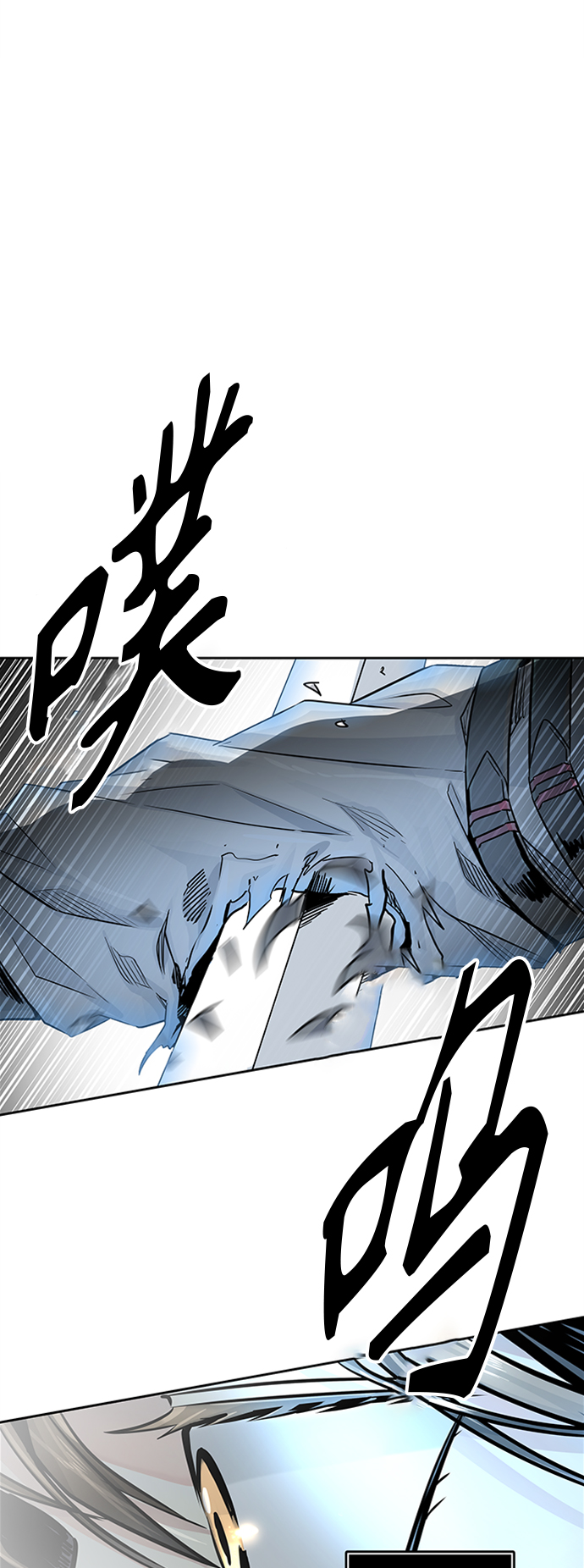 神之塔 - [第3季] 第81話 -鏖戰(1/2) - 1
