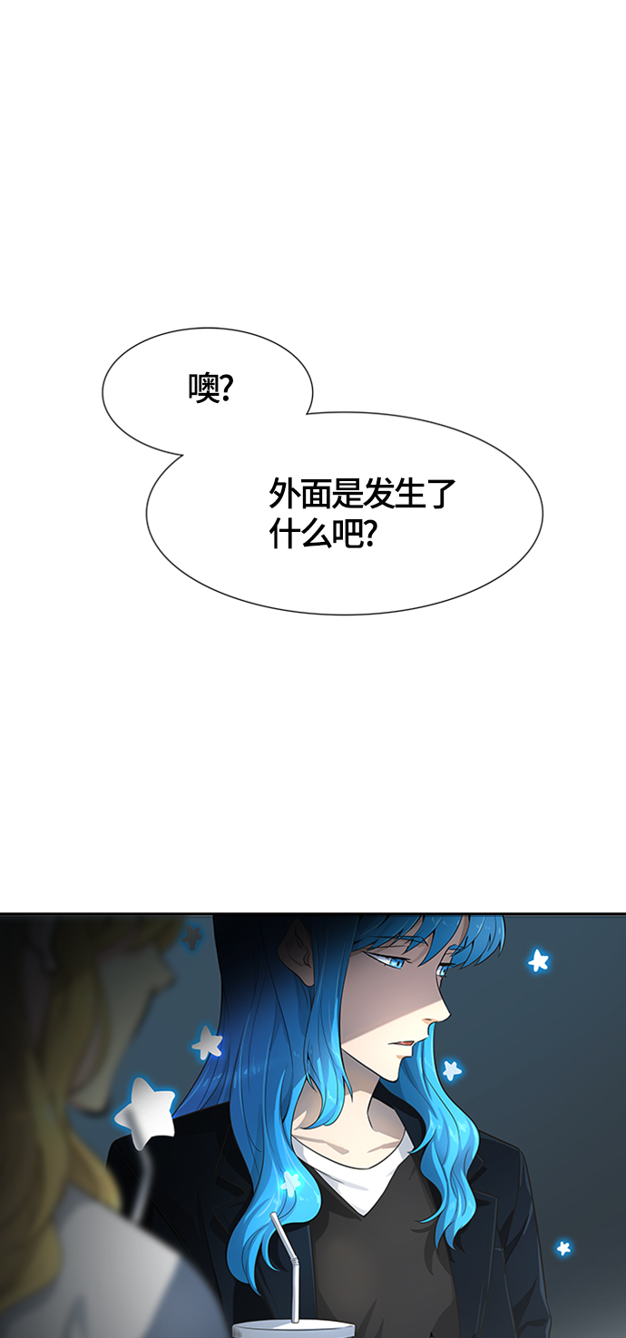 神之塔 - [第3季] 第129話 -瞬移(1/3) - 1