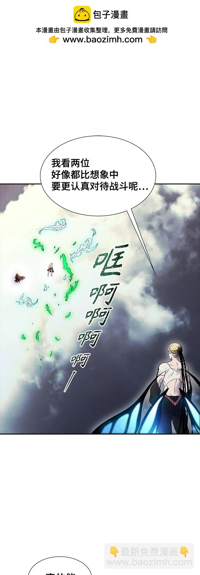 神之塔 - [第3季] 第183話 -未獲允許之人(1/3) - 2