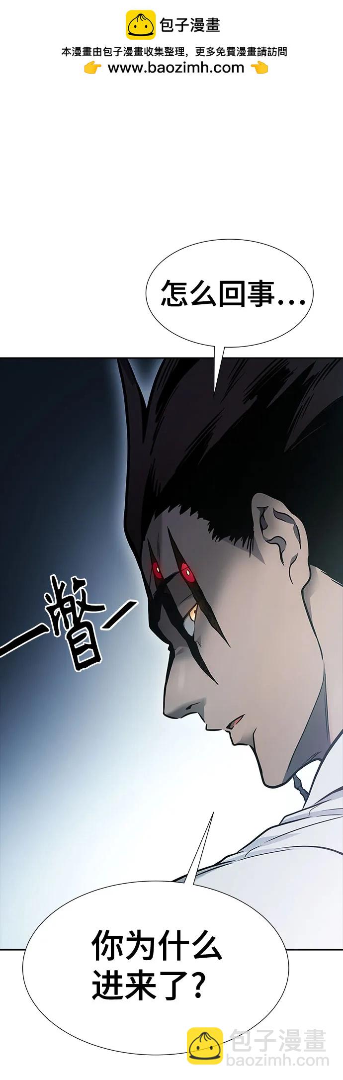 神之塔 - [第3季] 第207話 -心臟之房戰鬥1(1/3) - 2