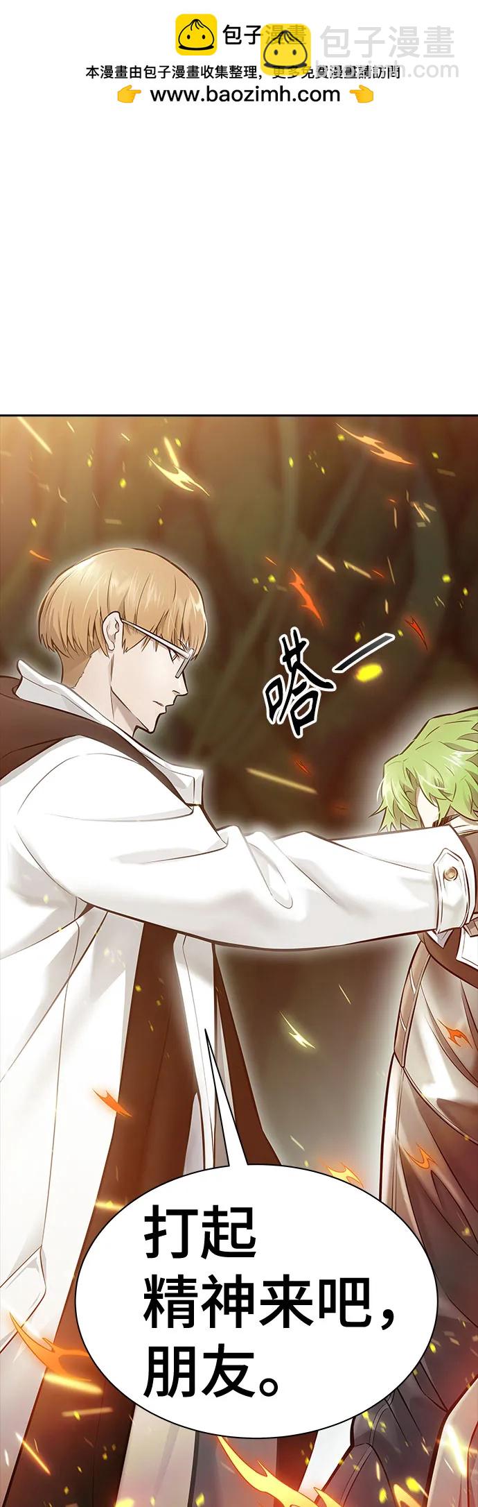 神之塔 - [第3季] 第211話 -族長的戰鬥 特洛伊莫萊伊V古斯特昂2(1/2) - 2