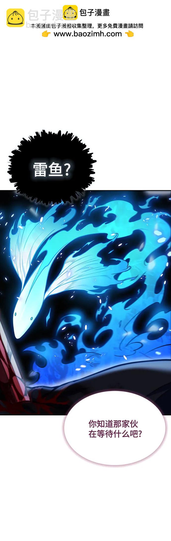 神之塔 - [第3季] 第217話 -心臟之房戰鬥4(1/3) - 2