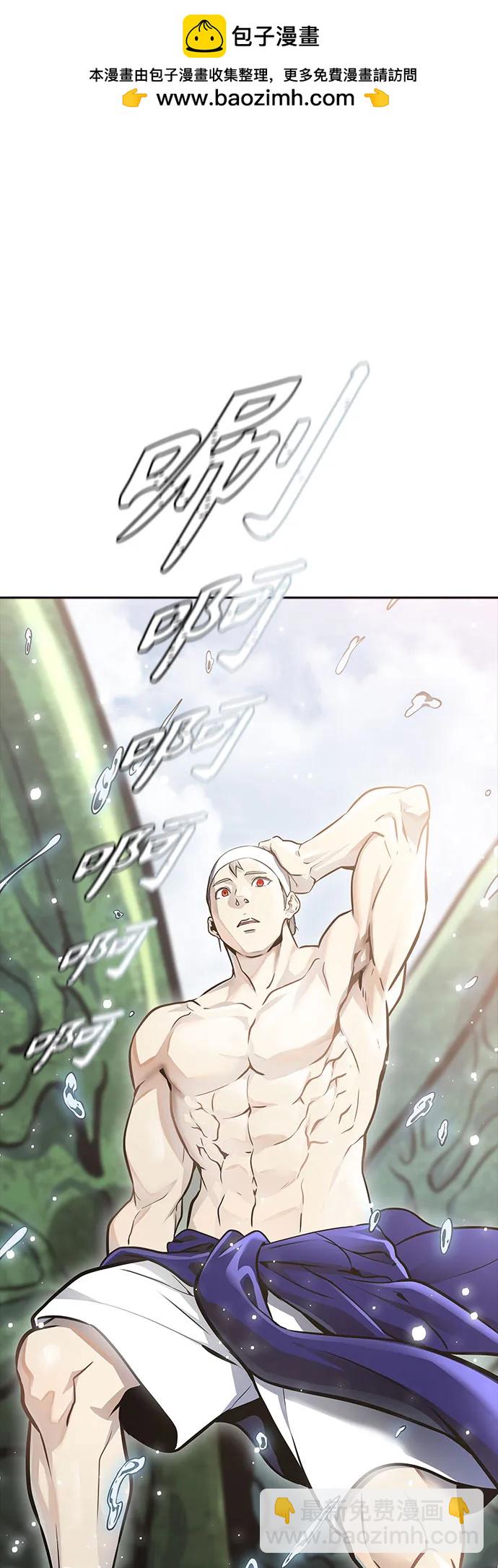 神之塔 - [第3季] 第227話 - 族長的戰鬥 那天的隱藏記憶碎片 1(1/3) - 2