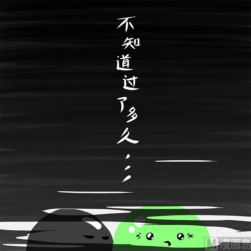 十大於一 - 拯救 - 2