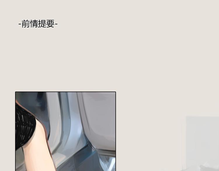 十二點的灰姑娘 - 番外 灰姑娘的真實生活（完）(1/3) - 1
