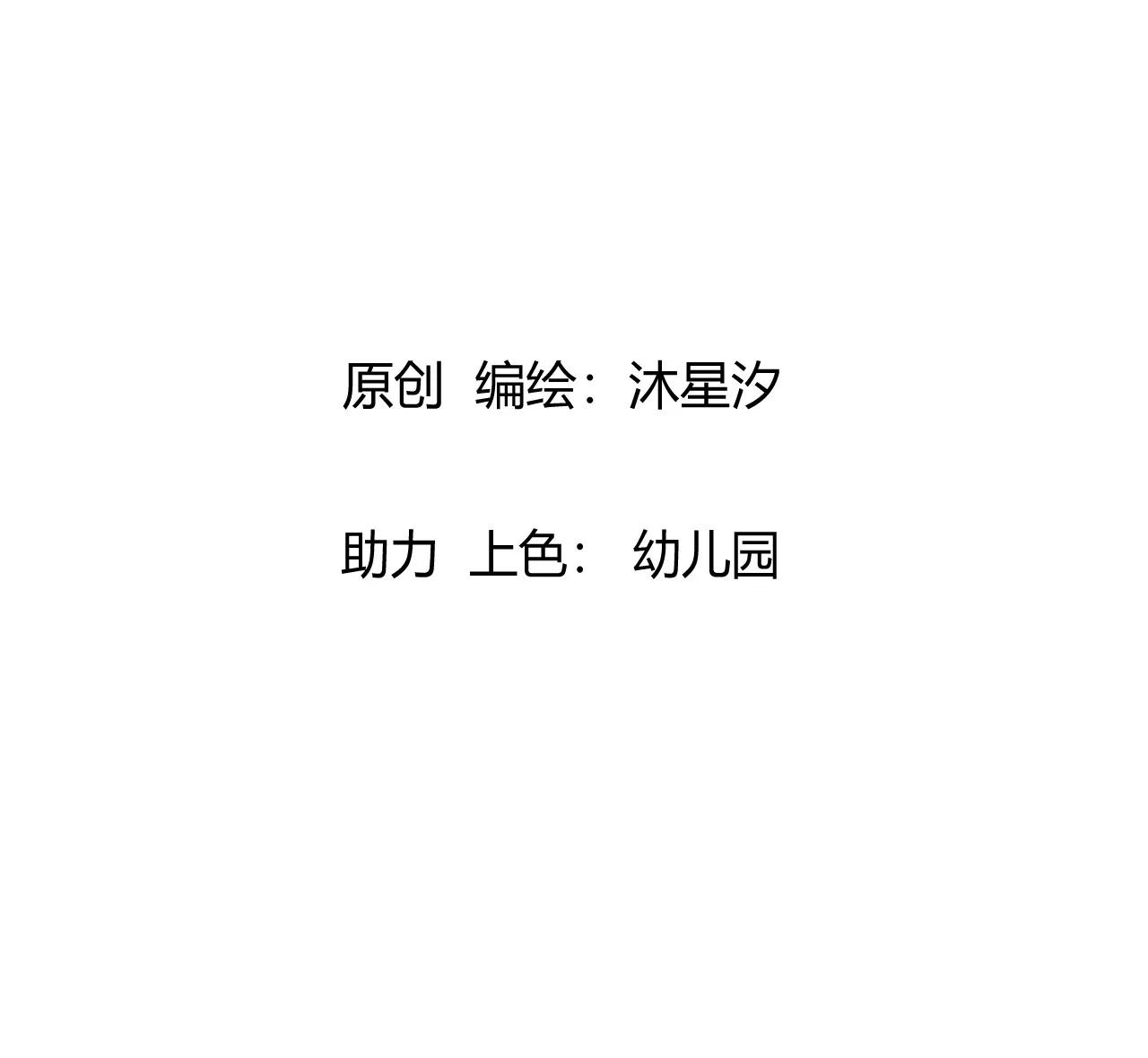 十二花神落人間 - 第三回  桃花花神 - 1