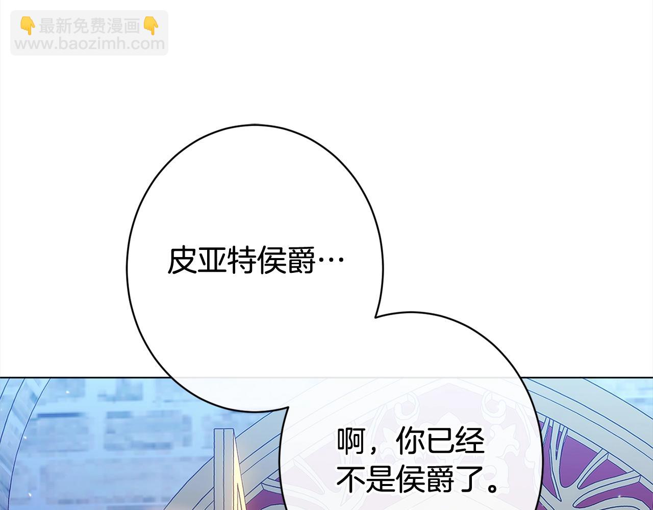 時光沙漏·逆轉命運的少女 - 番外完結篇 全員HE(2/7) - 2