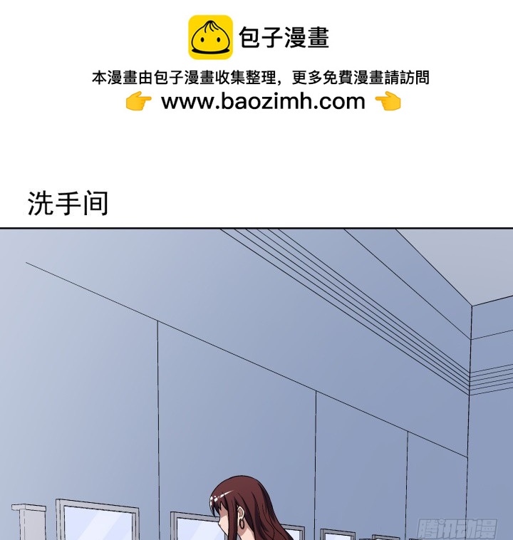 時間的誘惑 - 119話 譚子方的陰謀(1/2) - 2