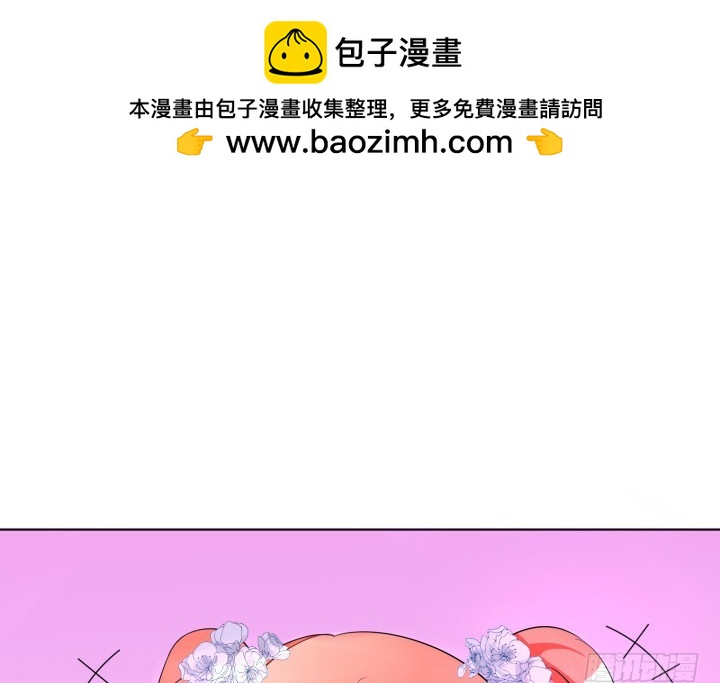 時間的誘惑 - 123話 你騙我！(1/2) - 2