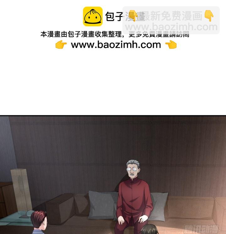 時間的誘惑 - 125話 宴會取消(1/2) - 2