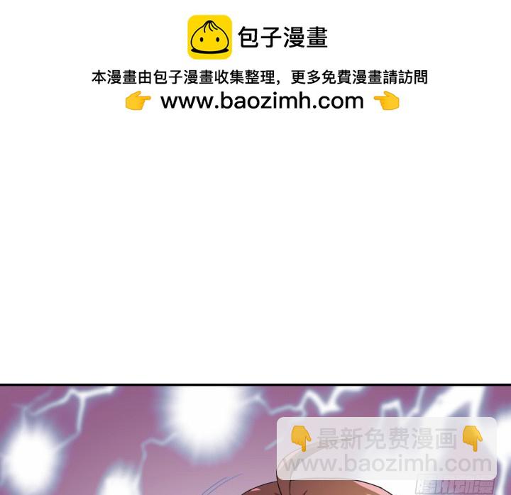時間的誘惑 - 127話 我已感覺不到疼痛(1/2) - 2
