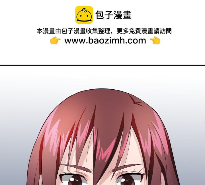時間的誘惑 - 129話 你就這麼討厭我？(1/2) - 2