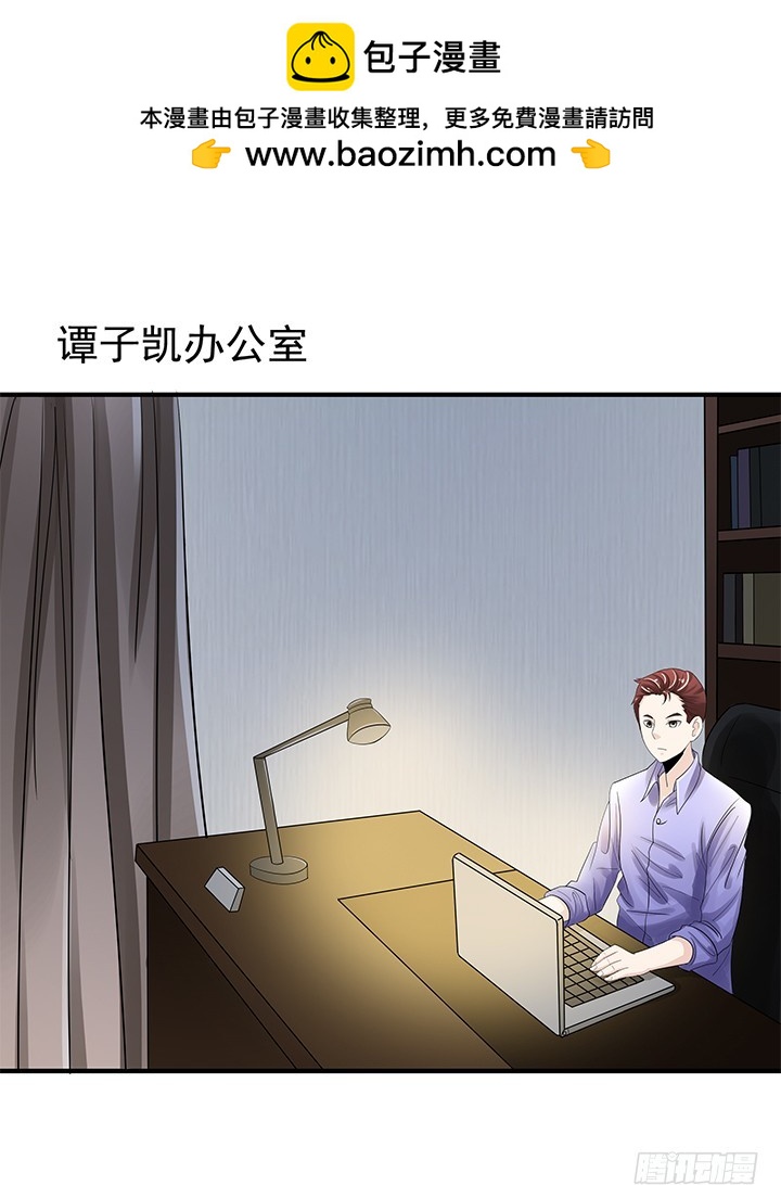 時間的誘惑 - 73話 執念已放 - 2
