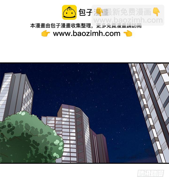 時間的誘惑 - 77話 嫌疑犯 - 2