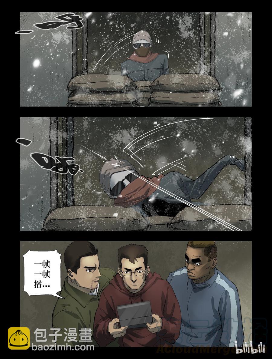 屍界 - 273 抗擊侵略者-1 - 2