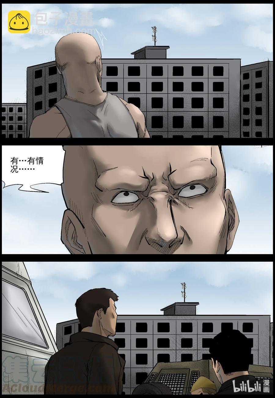 屍界 - 387 人在旅途-2 - 2