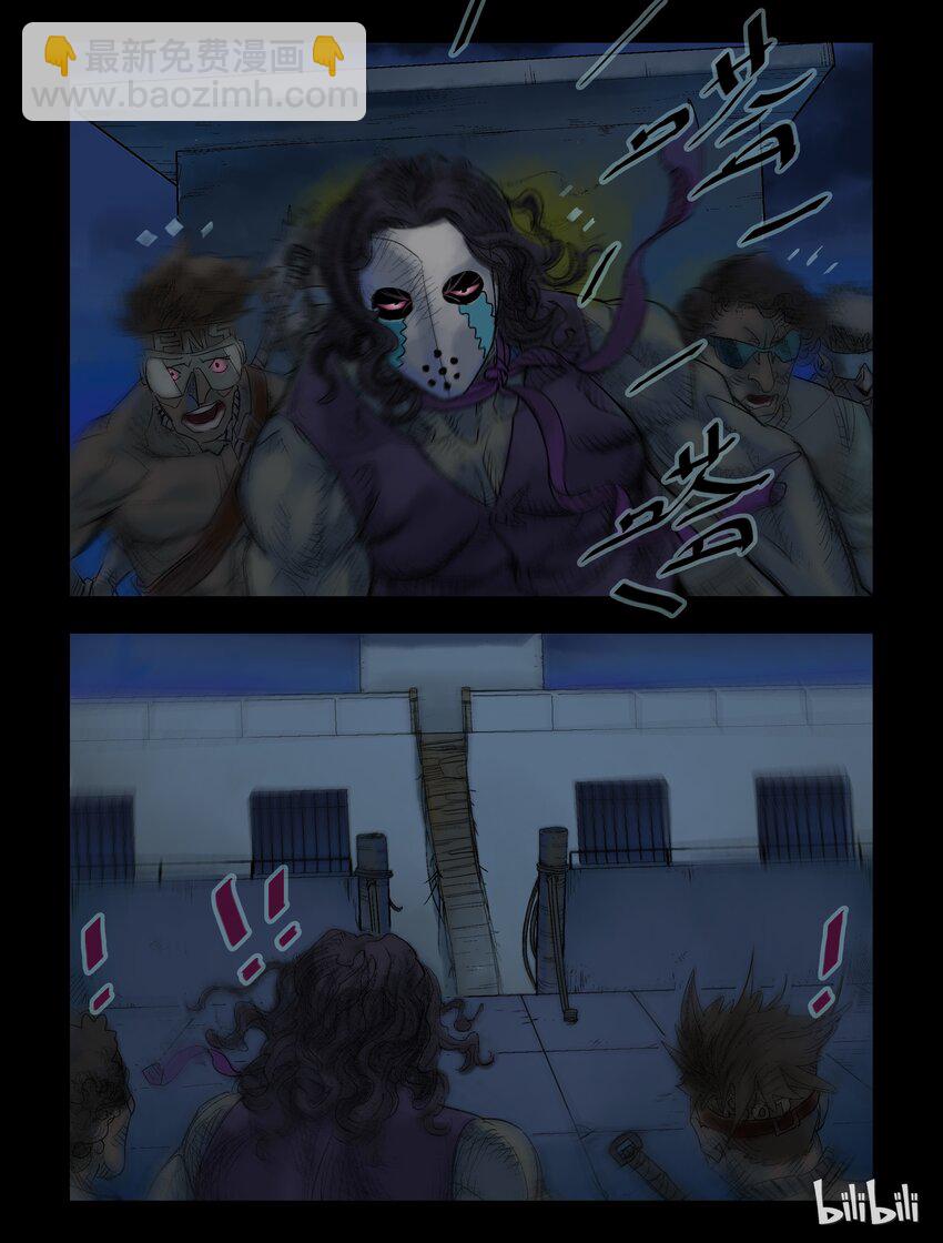 屍界 - 44 黑槍-2 - 2