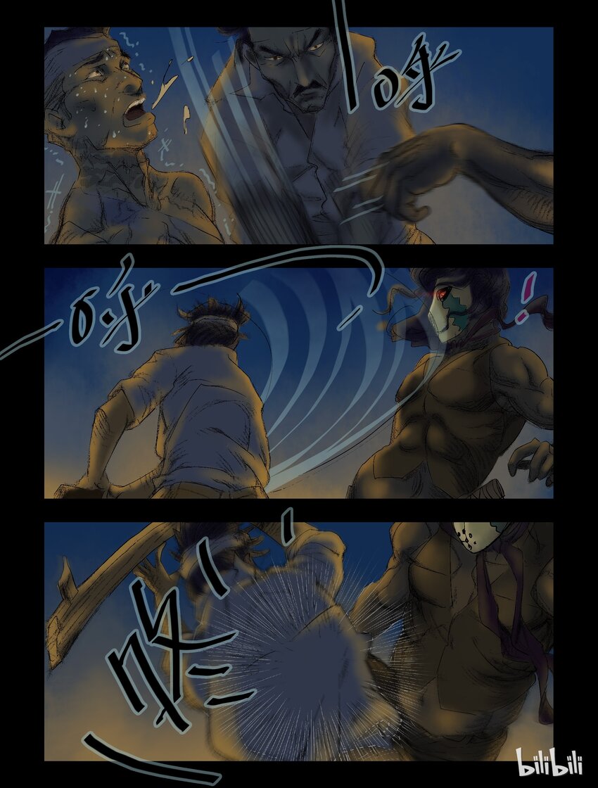 屍界 - 48 追殺-3 - 1