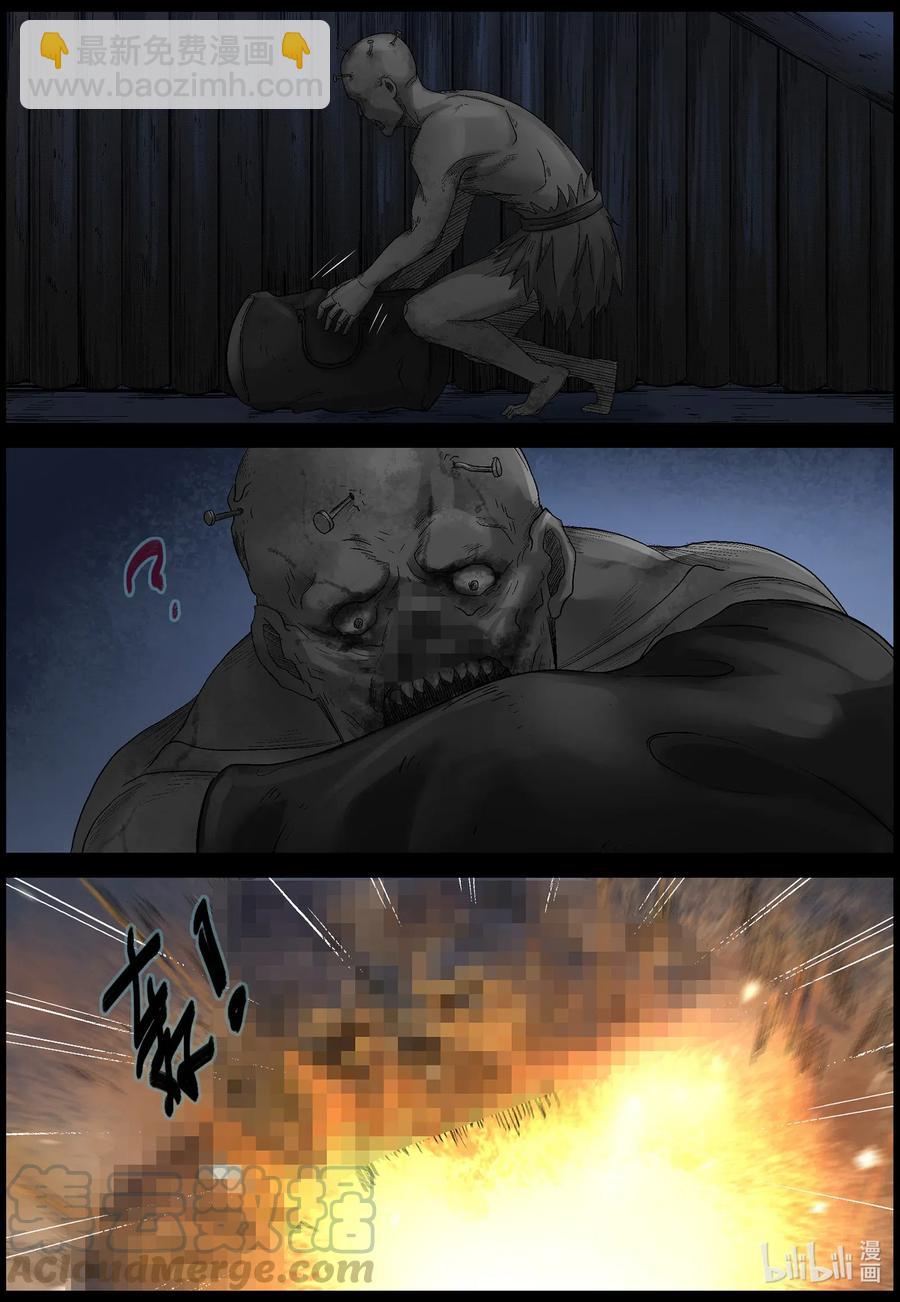 屍界 - 545 老巢-2 - 2