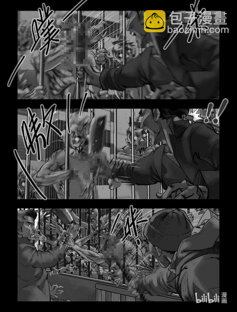 屍界 - 58 肉搏-1 - 2