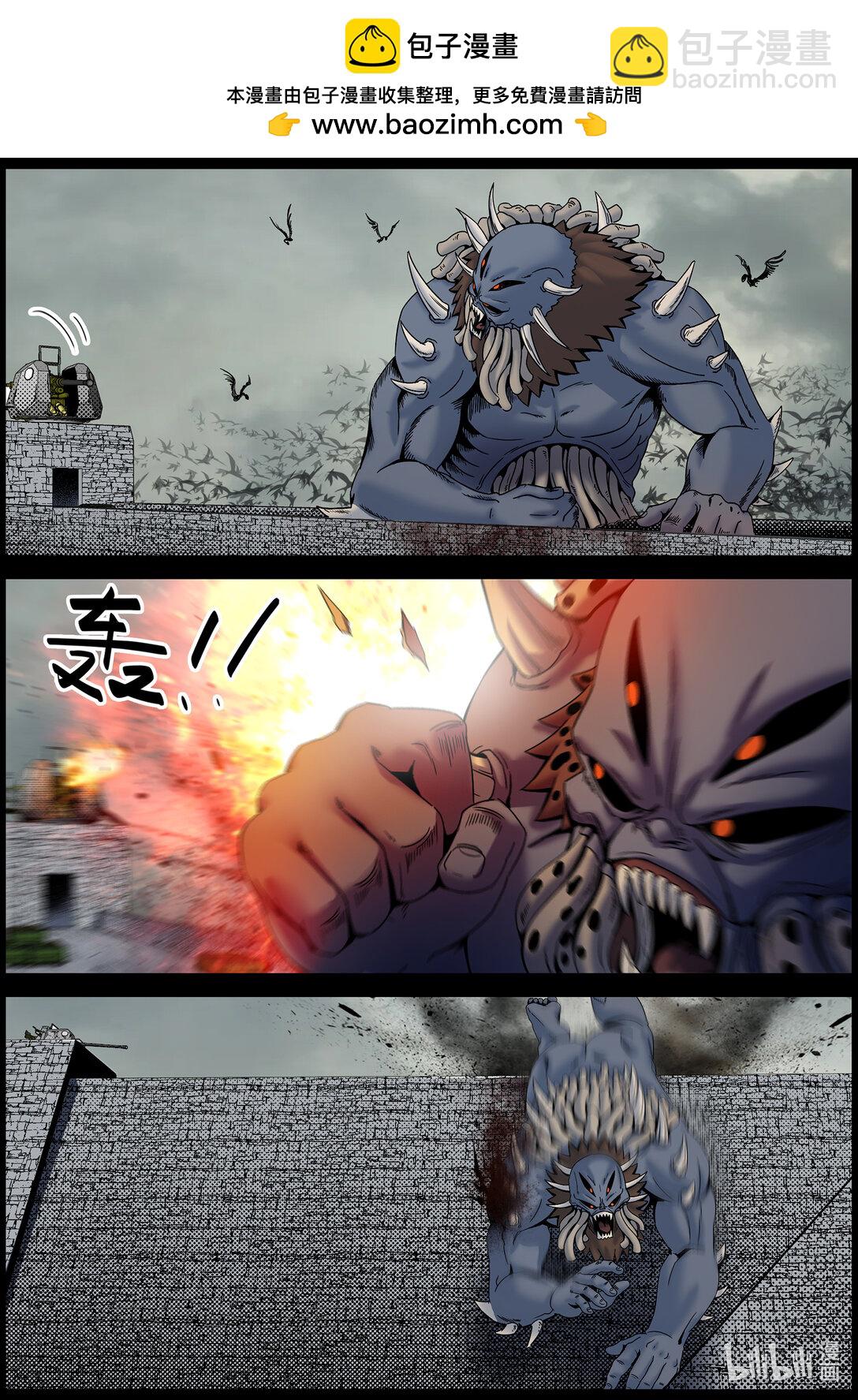 屍界 - 802 城牆攻防2 - 2