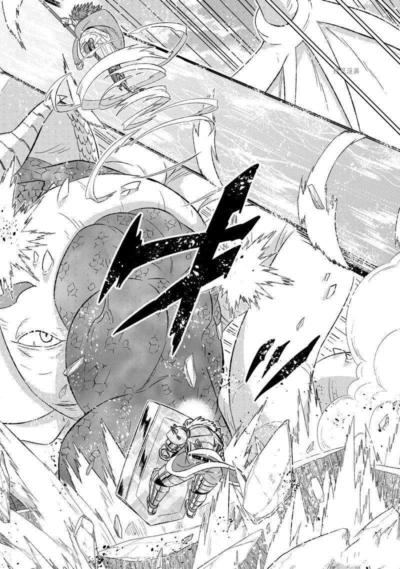 世界上唯一的魔物使~轉職後被誤認爲了魔王~ - 第46.2話 - 1