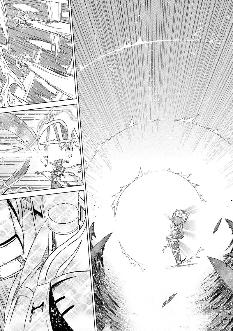 世界上唯一的魔物使~轉職後被誤認爲了魔王~ - 第46.4話 - 1