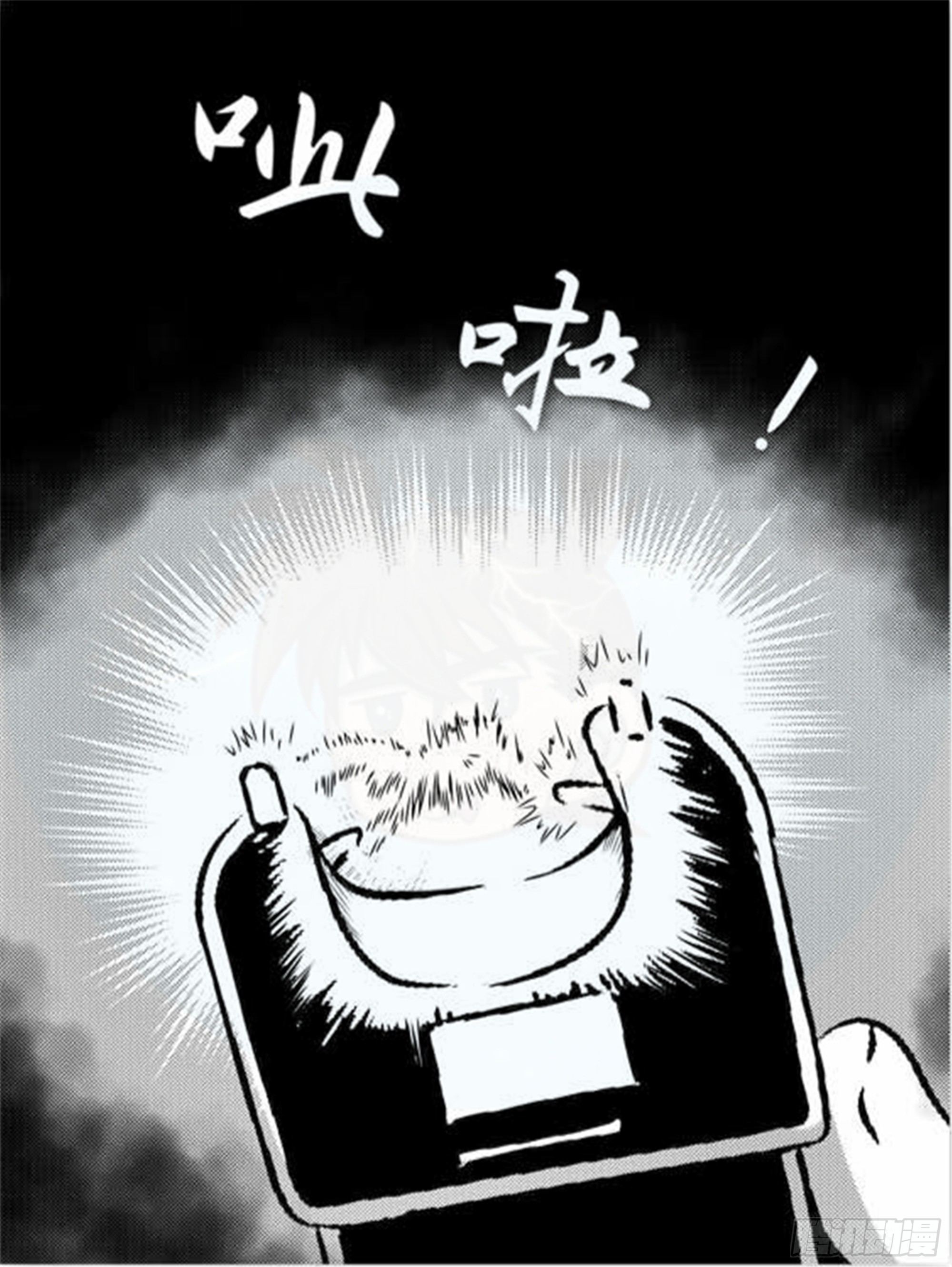 世界上最遙遠的距離漫畫 - 離歌篇（2） - 2
