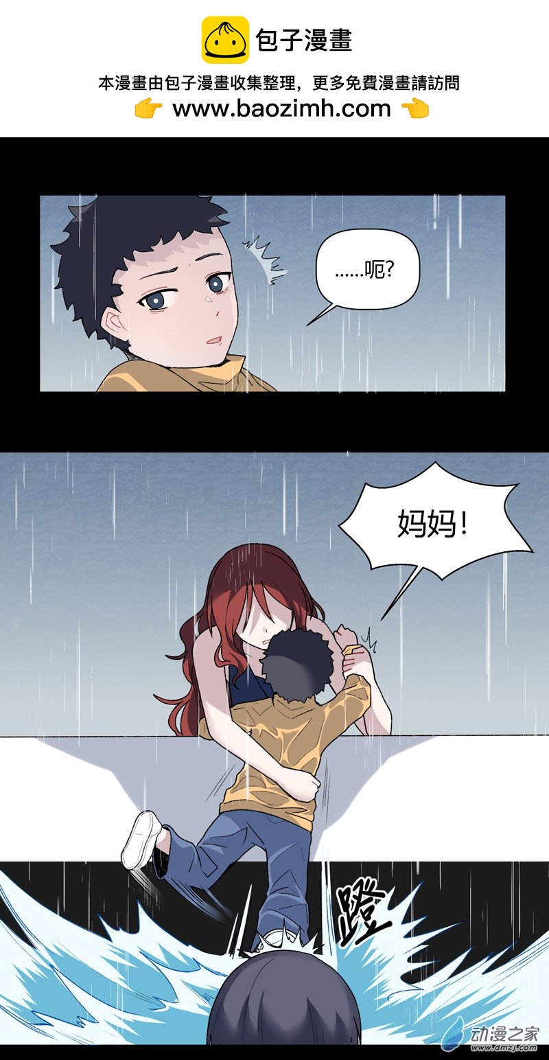 世界線怎麼又崩了 - 【09】困水（下）） - 2